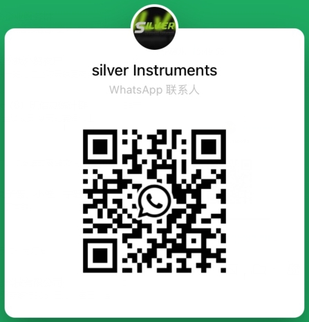 WhatsApp QR код